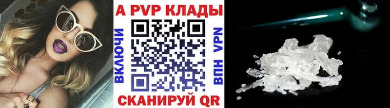 Наркошоп купить MDMA  МЕФ  Благовещенск