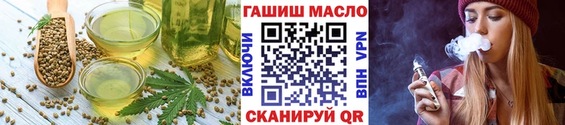 Cannafood марихуана  Купить где  Благовещенск 