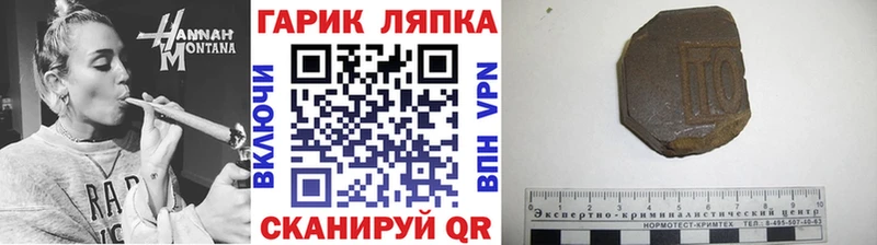 Гашиш VHQ Благовещенск