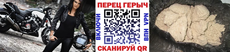 Купить закладки  Благовещенск  ГЕРОИН герыч 