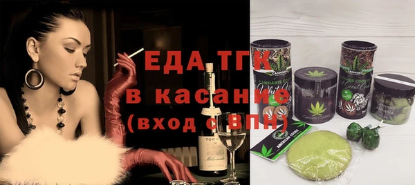 кристаллы Гусиноозёрск