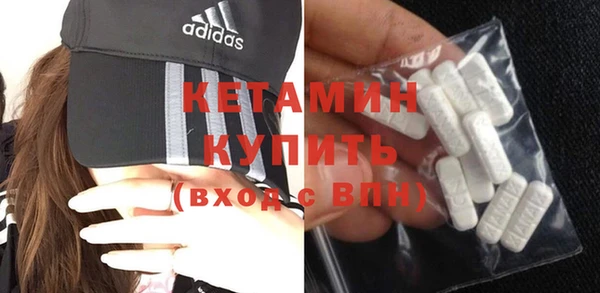 кристаллы Гусиноозёрск