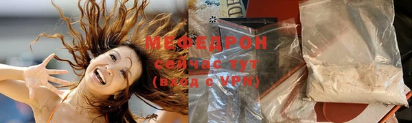 кристаллы Гусиноозёрск