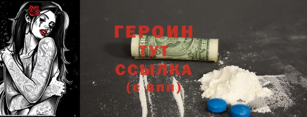 кристаллы Гусиноозёрск