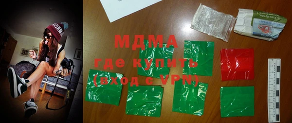 стафф Гусев