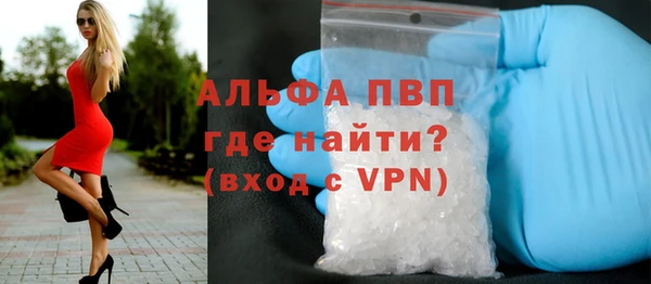 кристаллы Гусиноозёрск