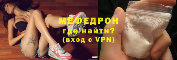 гашиш Гусь-Хрустальный