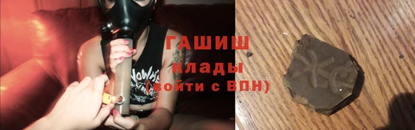 гашиш Гусь-Хрустальный