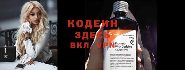 кристаллы Гусиноозёрск