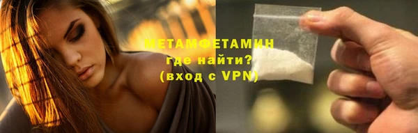 стафф Гусев