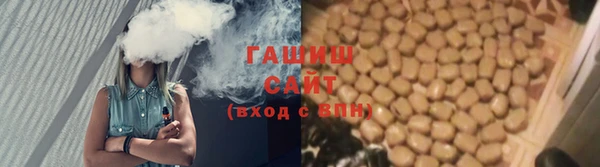 кристаллы Гусиноозёрск