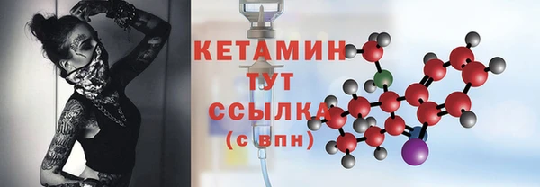 стафф Гусев