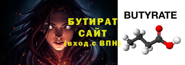 стафф Гусев