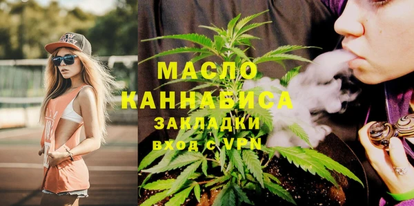 стафф Гусев