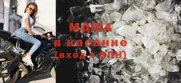 гашиш Гусь-Хрустальный