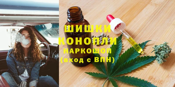 кристаллы Гусиноозёрск