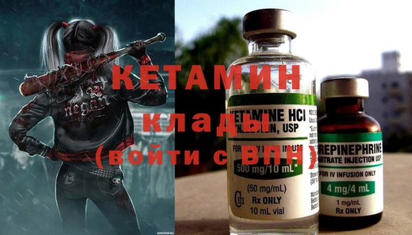 кристаллы Гусиноозёрск