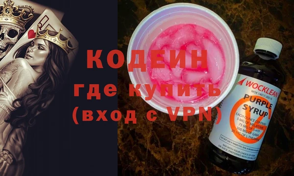 кристаллы Гусиноозёрск