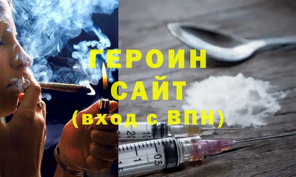стафф Гусев