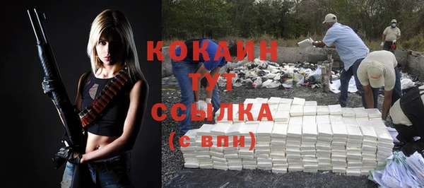 кристаллы Гусиноозёрск