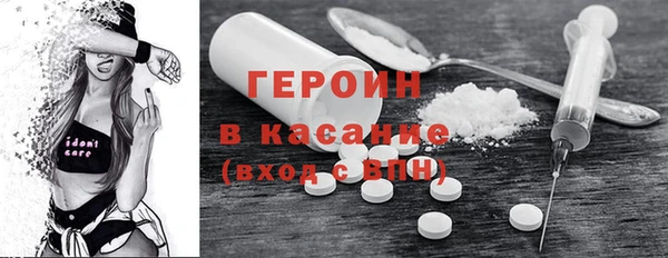 стафф Гусев
