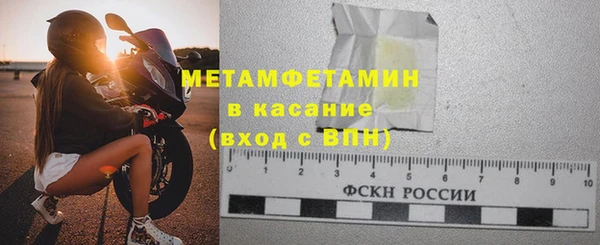 кристаллы Гусиноозёрск