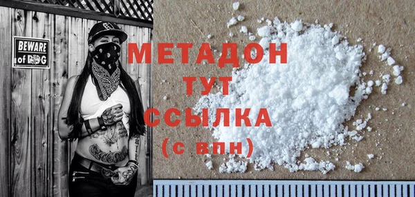 стафф Гусев
