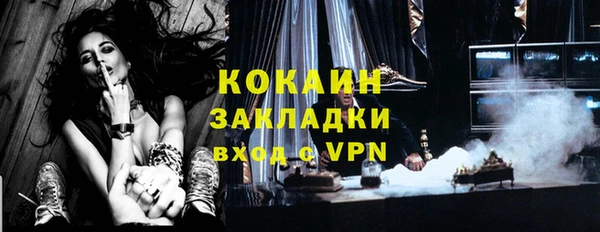 гашиш Гусь-Хрустальный