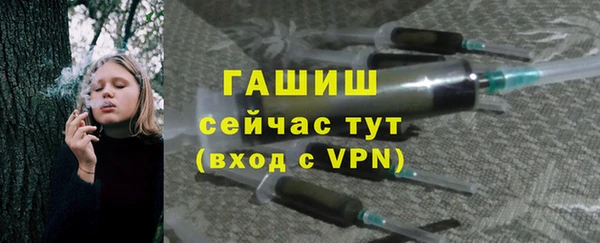 кристаллы Гусиноозёрск
