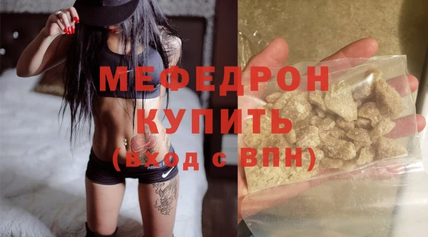 кристаллы Гусиноозёрск