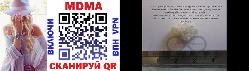 MDMA молли  Купить  Благовещенск 