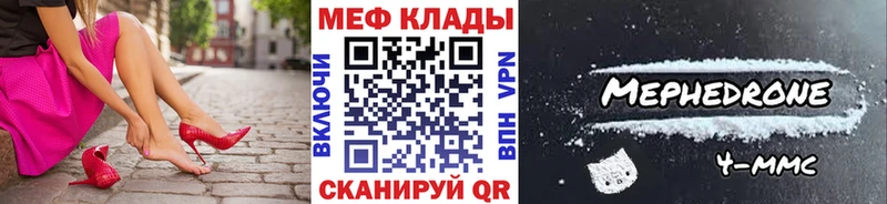 Меф мука  Благовещенск 