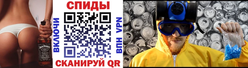 Метамфетамин мет  Купить закладки  Благовещенск 