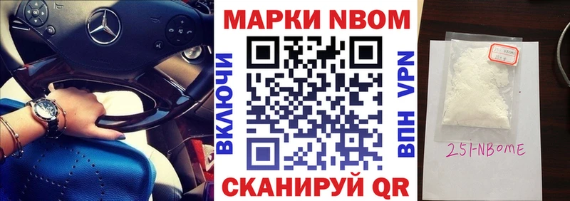 Купить закладки  Благовещенск  Марки NBOMe 1,8мг 