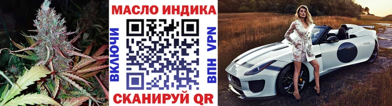 Купить закладки  Благовещенск  ТГК THC oil 